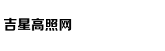 世界最大跨度无砟轨道高铁桥在皖合龙
